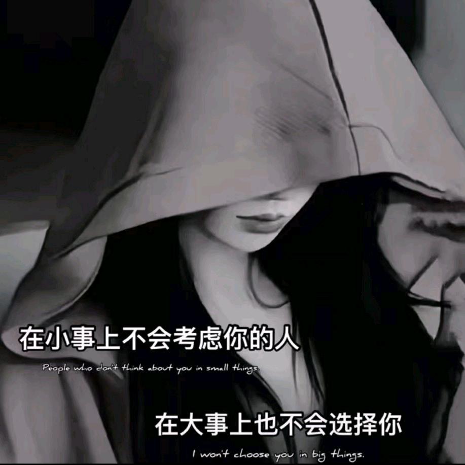 ……