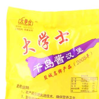 大学士千岛酱面包