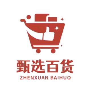 熙遇郡主好物分享