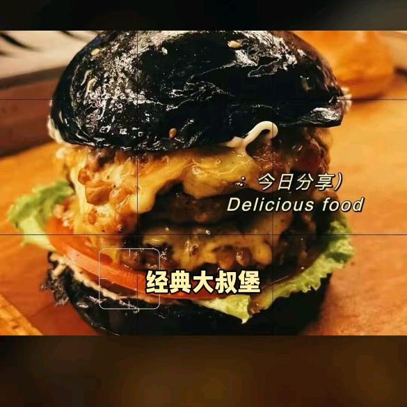 胖堡堡 街头汉堡🍔
