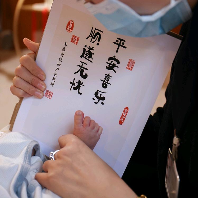 南昌爱佳综合门诊有限责任公司