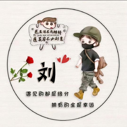 心若相依