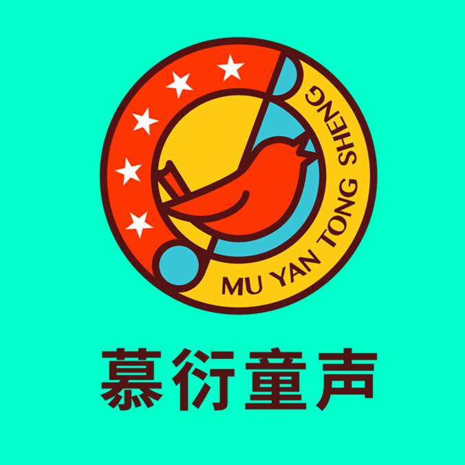 慕衍童声创始人~作曲家李德江