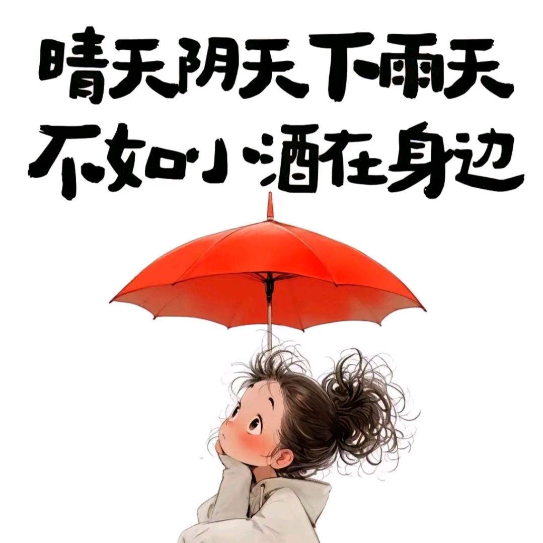 华致酒行安钢店泽慧