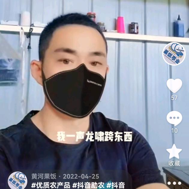 永仁雨露果饭果业