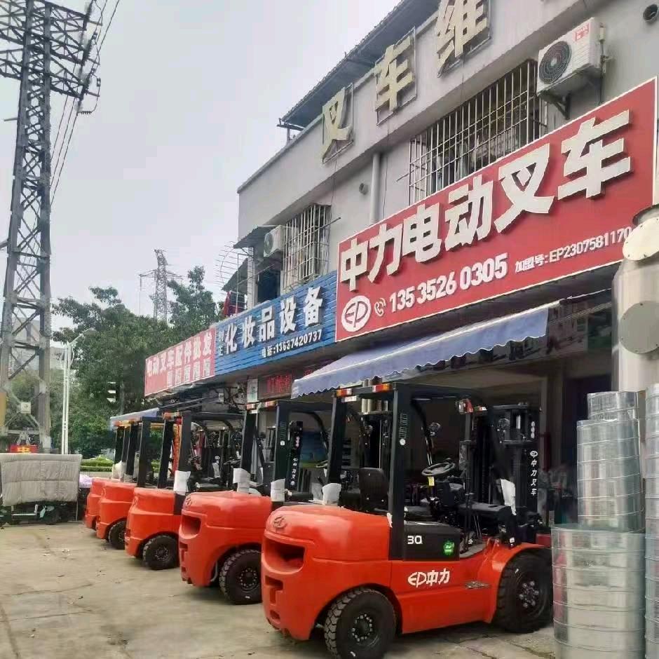 花都福哥电动叉车批发总店