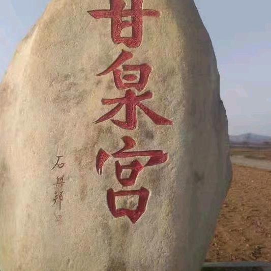 自由生活