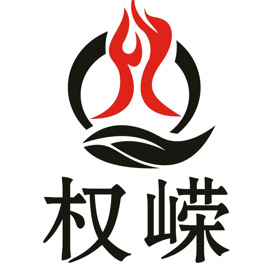权嵘木炭