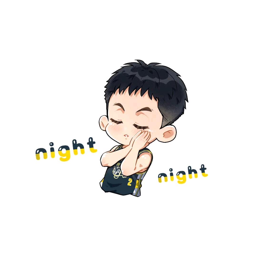 晚安💤