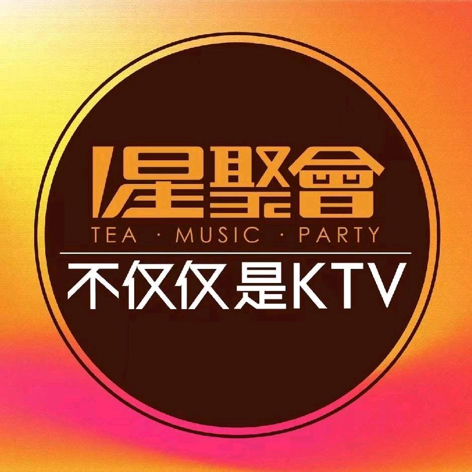 星聚会KTV滨湖银泰店