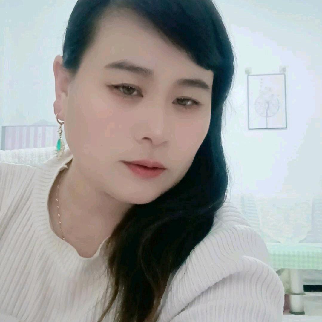 娟