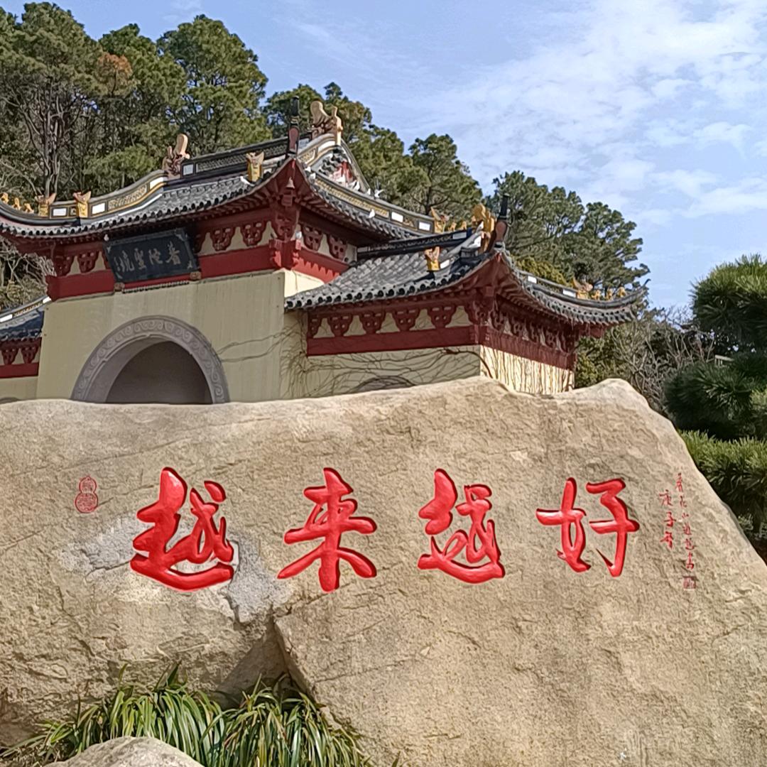 努力成为人上人