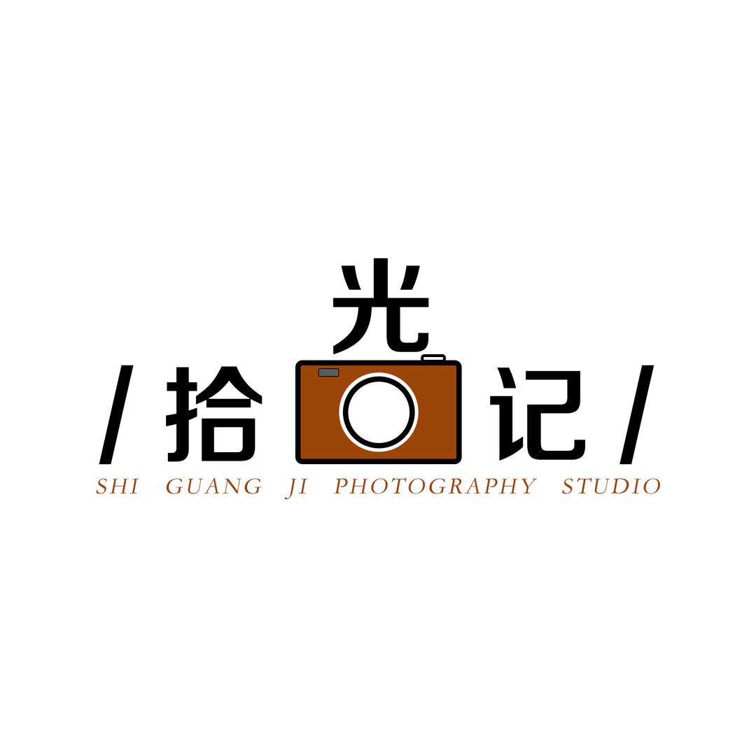 洪铺镇拾光记摄影