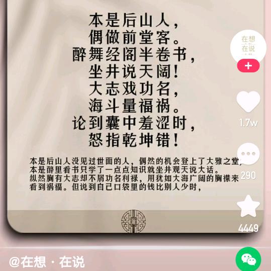 零点GUO十分