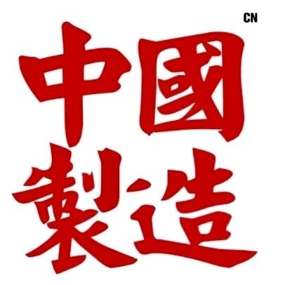高夏陶瓷黄大侠