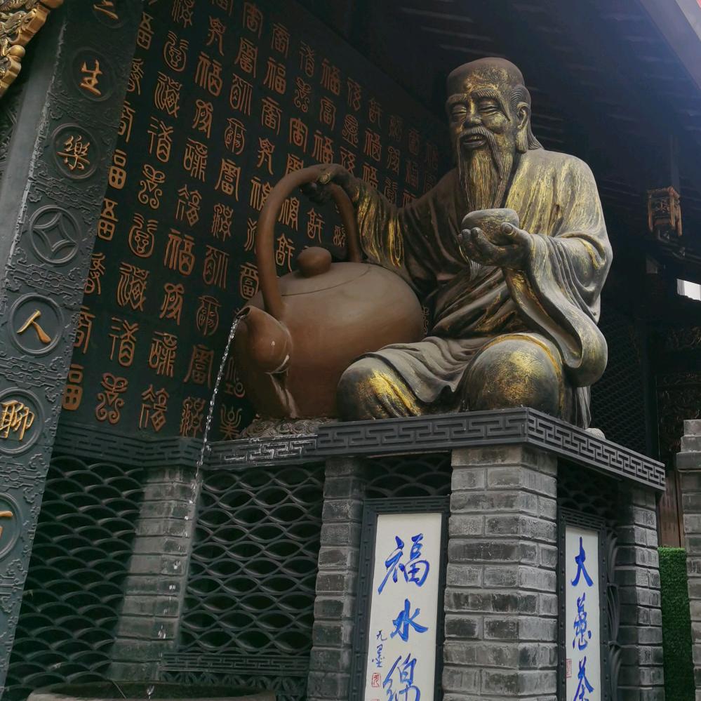 一条马口