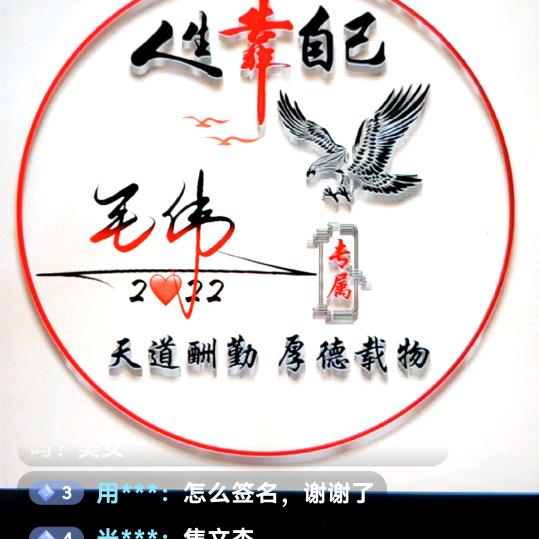 牛气冲天