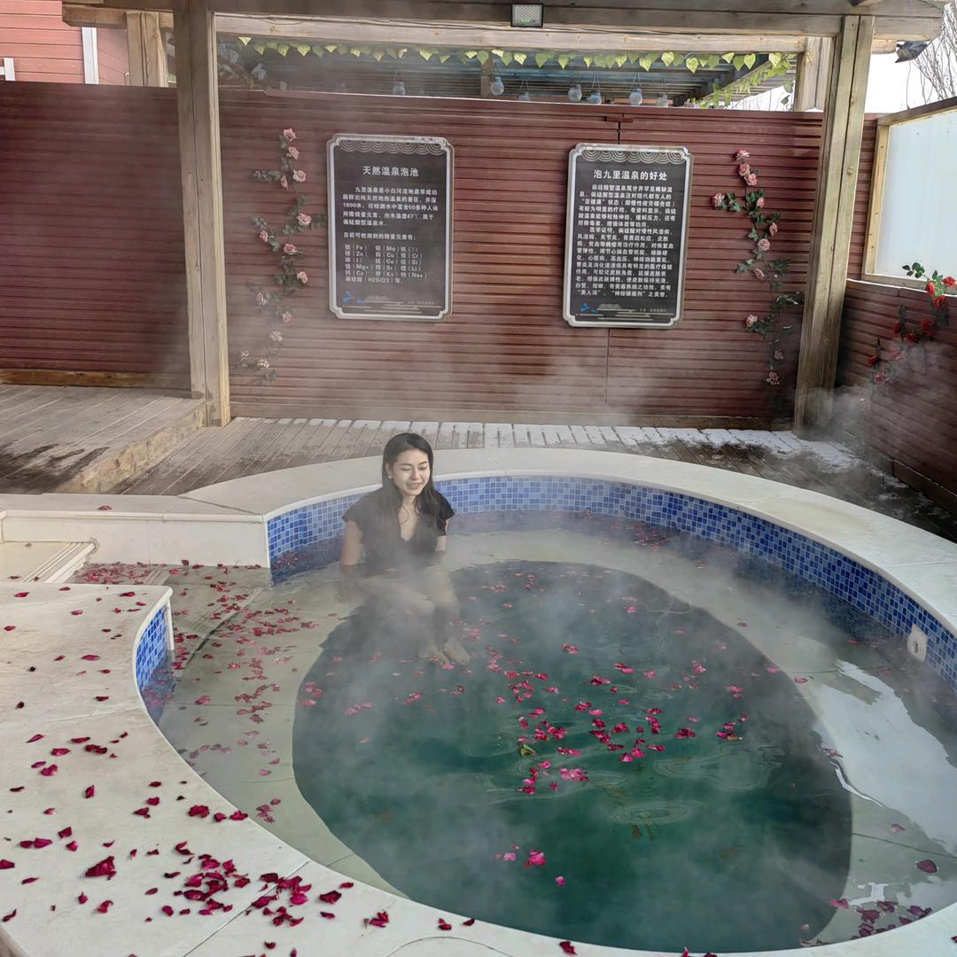 泡温泉去九里，腰腿疼痛、睡眠不好去九里