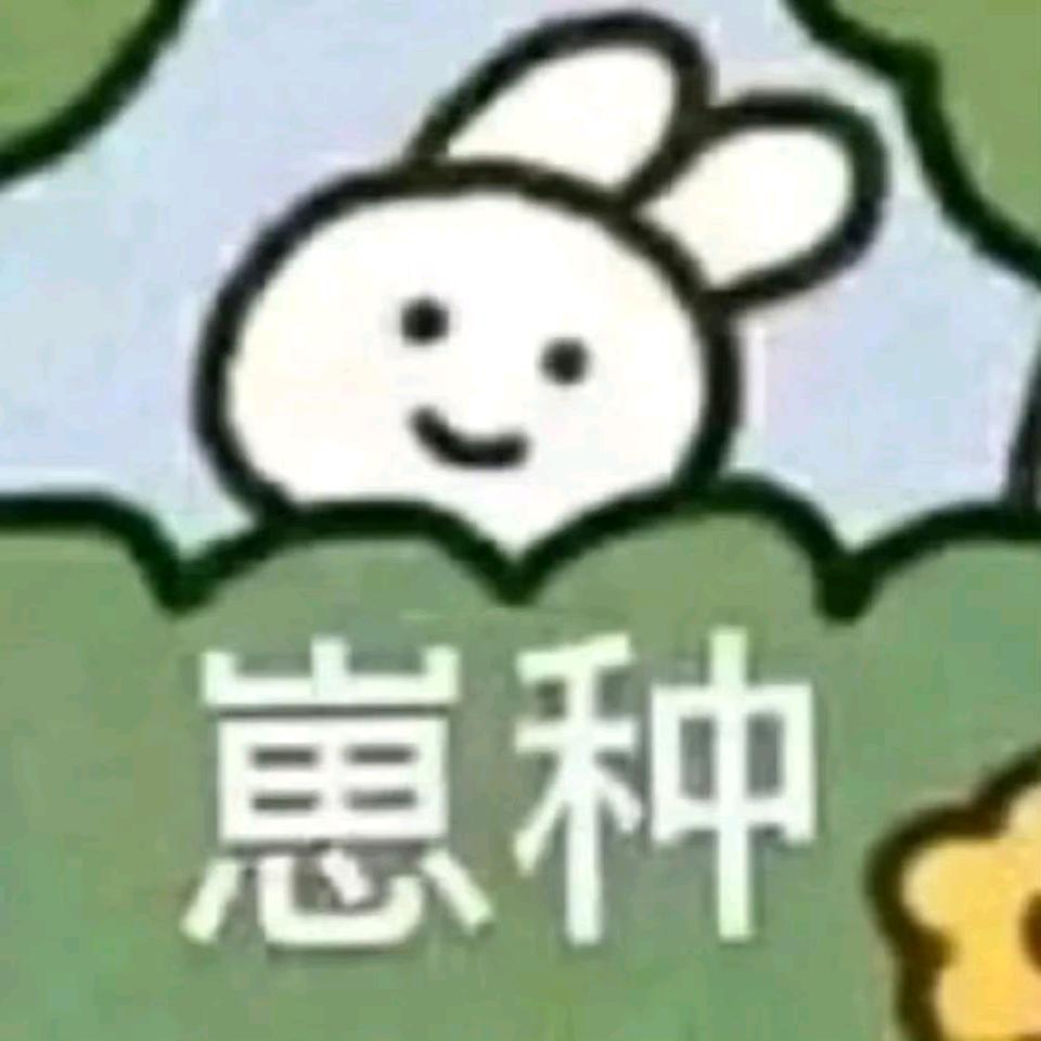 吃点馒饼怎么啦_