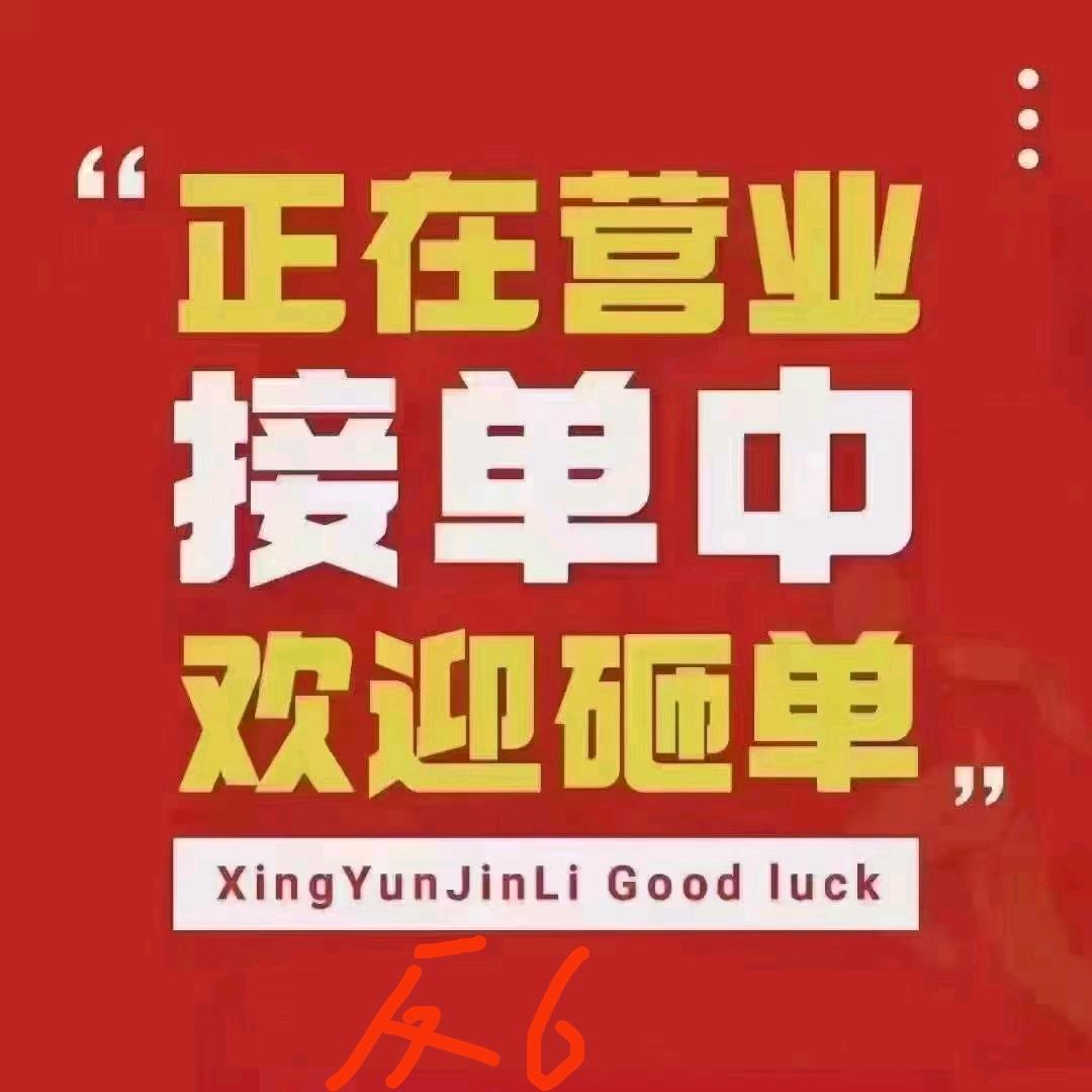 黑哥实体