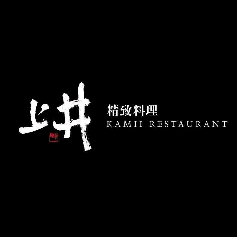 上井精致料理银泰店