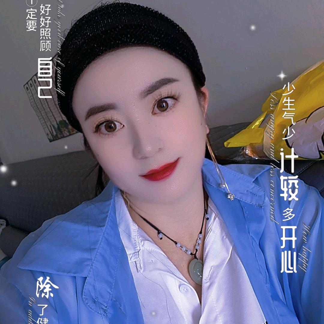 💗平常心💗