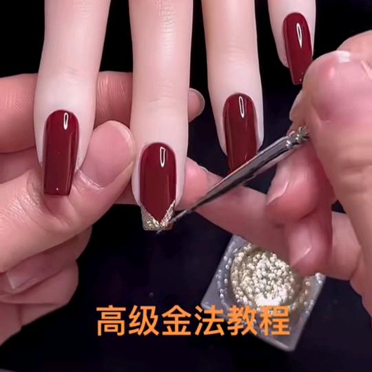 坚定不移