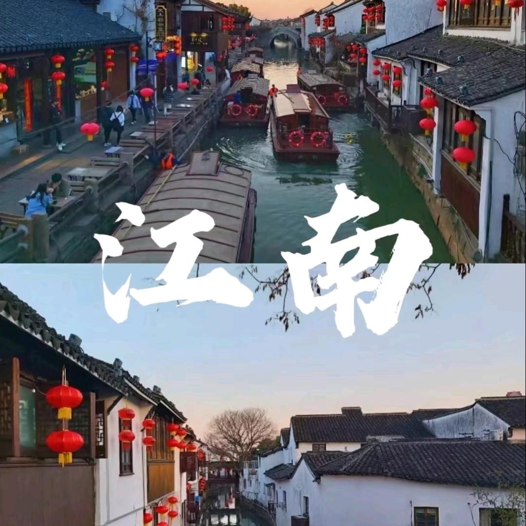 七七·旅行