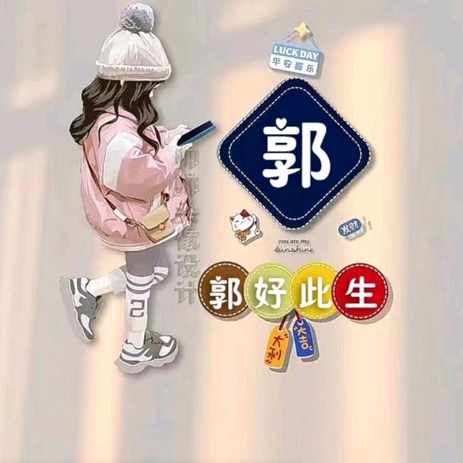 💞ꦿˇ简单哥⁵²º᭄এ💋