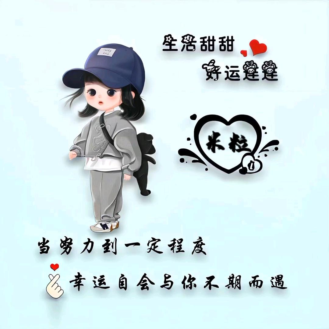 米粒儿小朋友