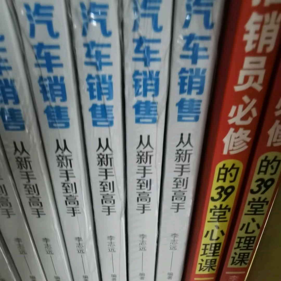 为车服务，为人安心