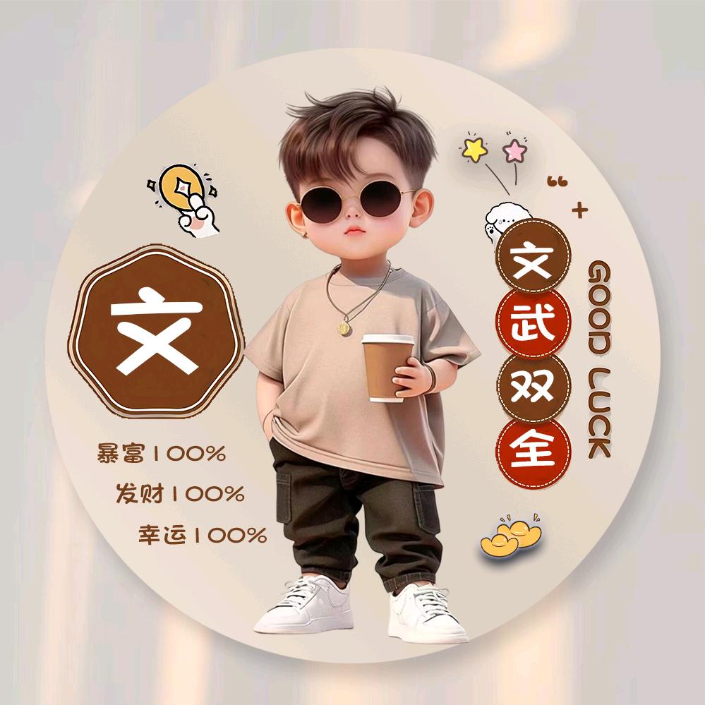 💫文先  森🔥¹⁰¹⁹