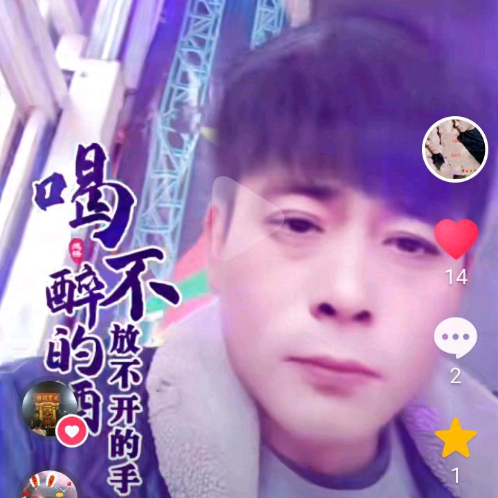 幸福一人