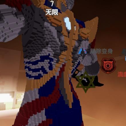 丸哥