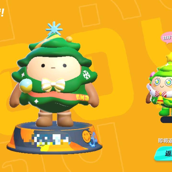 天厓人