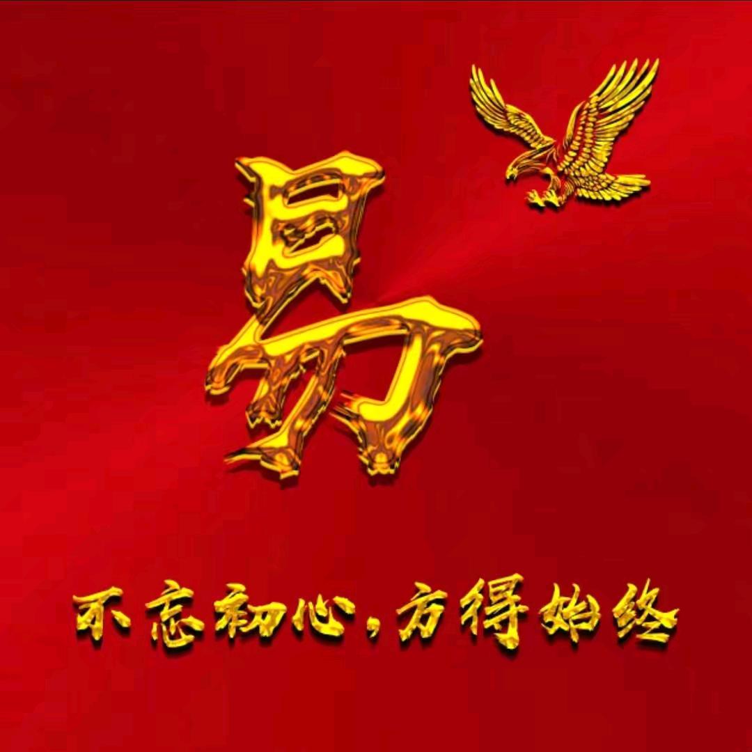 早晨的阳光