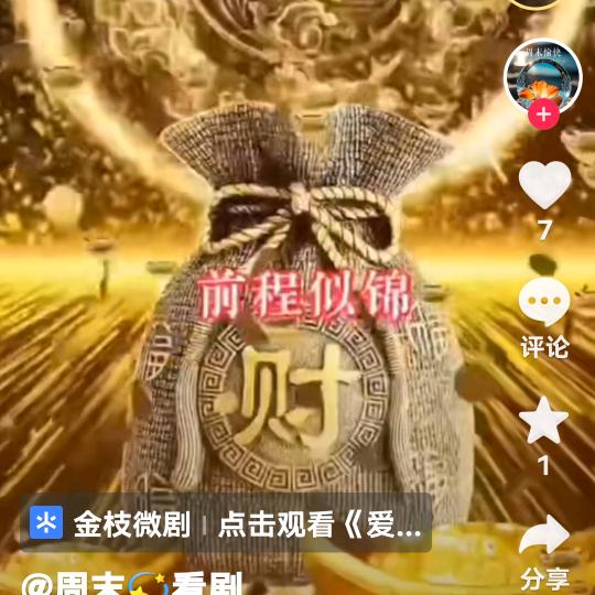 溪城丽姐