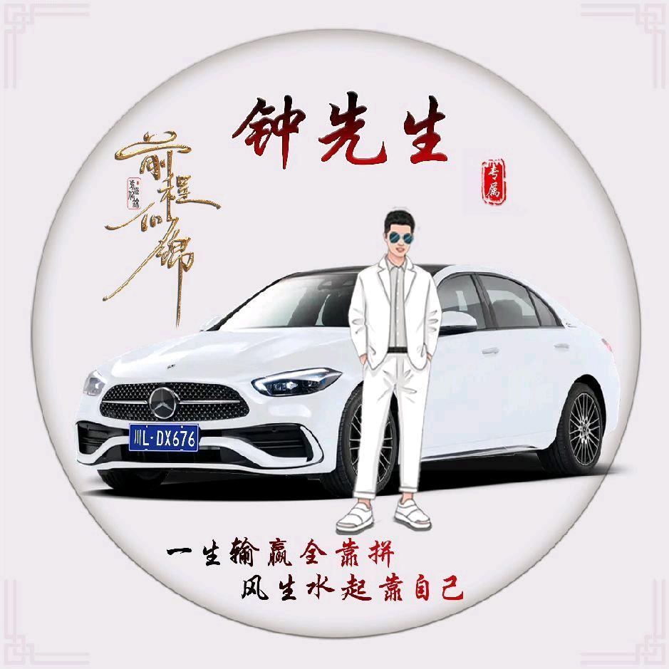 曾经