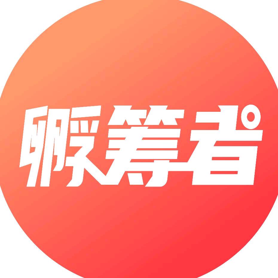 濮阳市网红达人培育计划（贵旺科技）