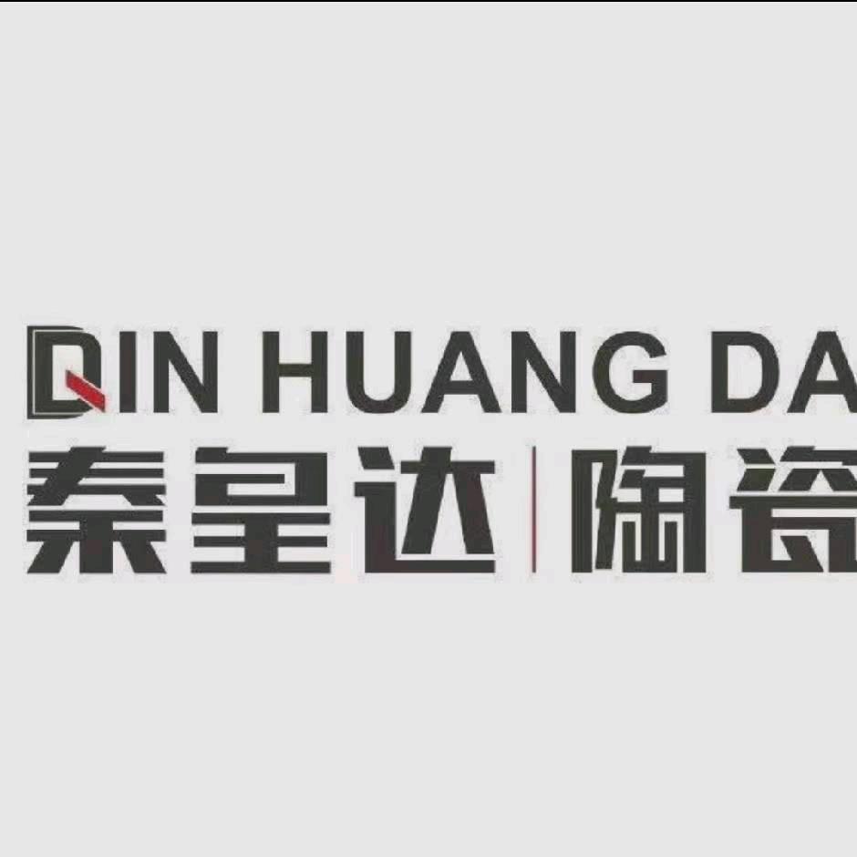 石家庄瓷砖批发刘小伟