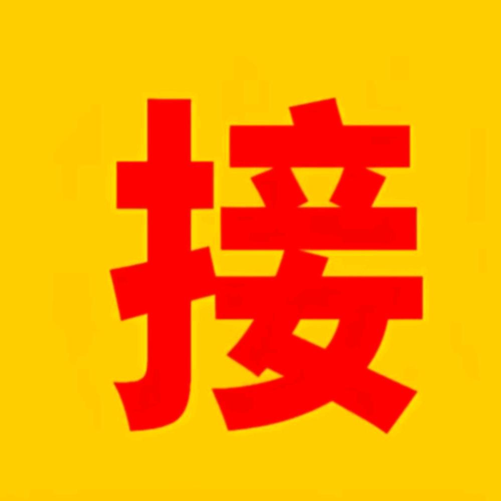 锦鲤娘娘