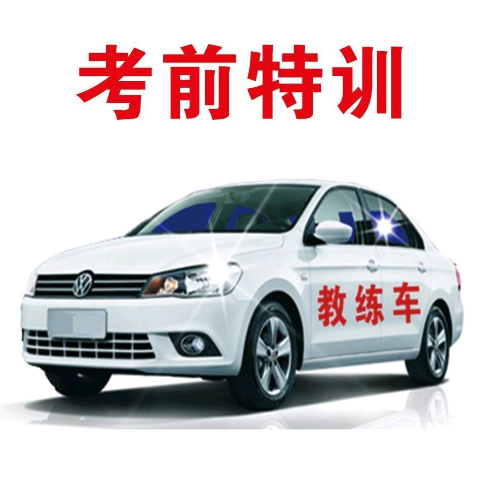 朔州市科目三模拟车🤝武教练
