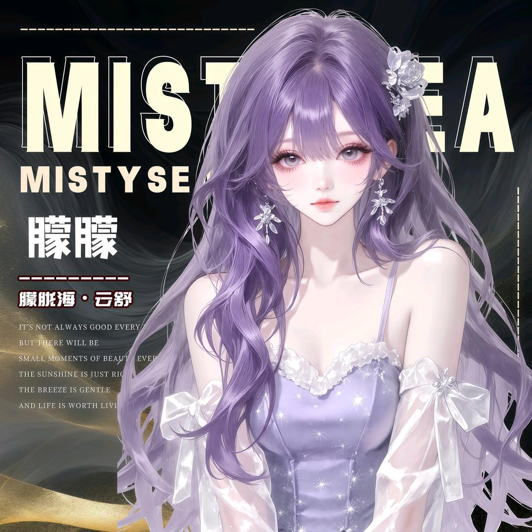 𝑆𝑒𝑎.朦朦【粤】