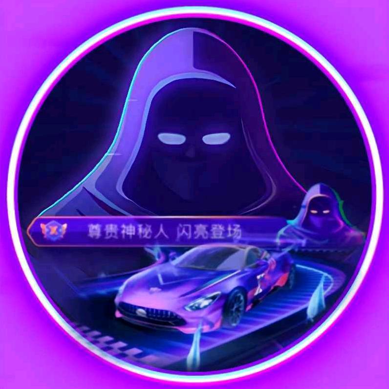 神秘人
