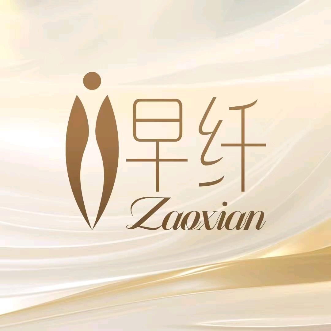 早纤推荐官珍珍