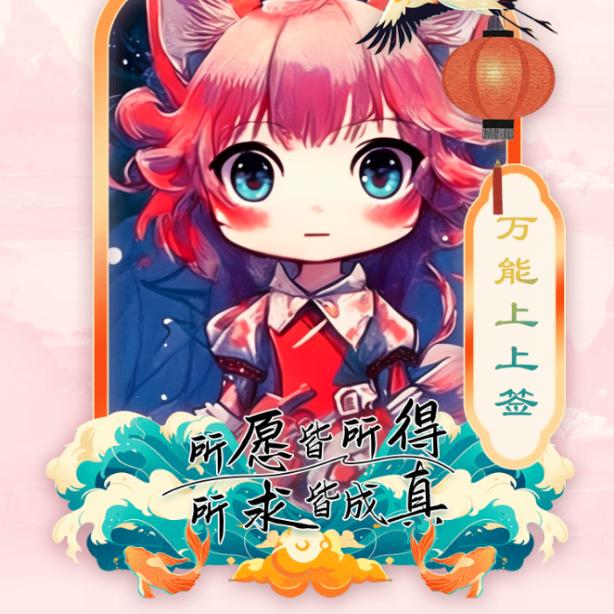 放羊的星星头像