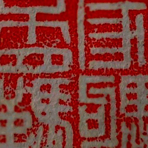 家驹不羁