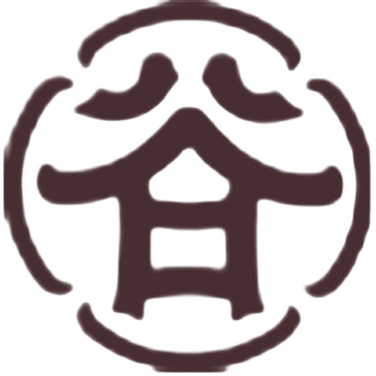 祥和公社
