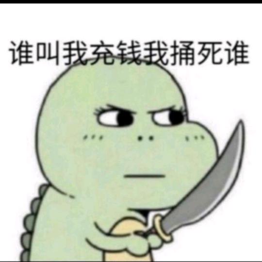 暴君丶天哥