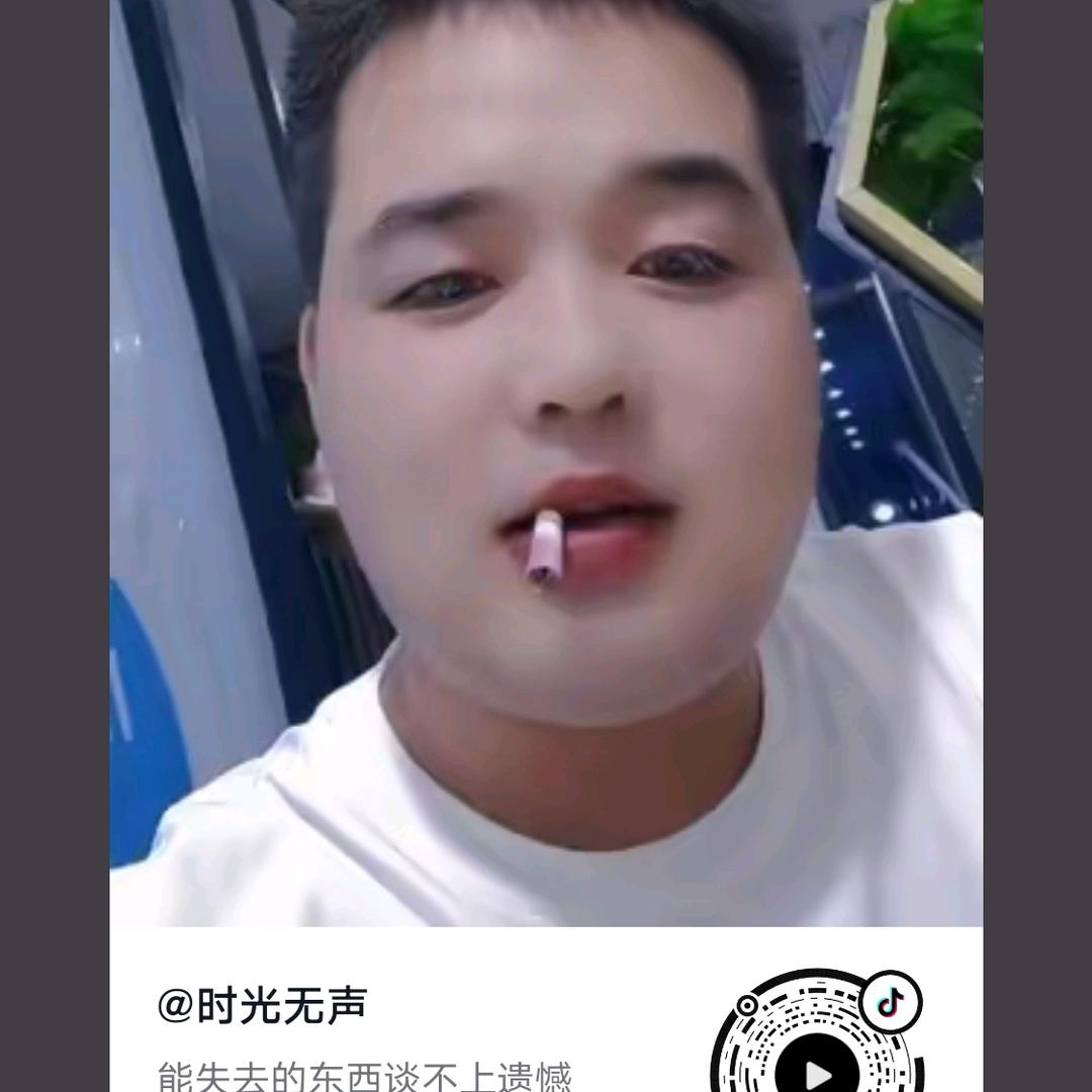 时光无声